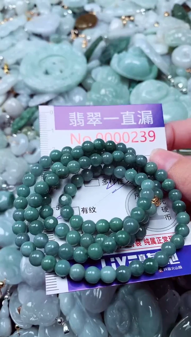 吊坠(不含链)未镶嵌翡翠239