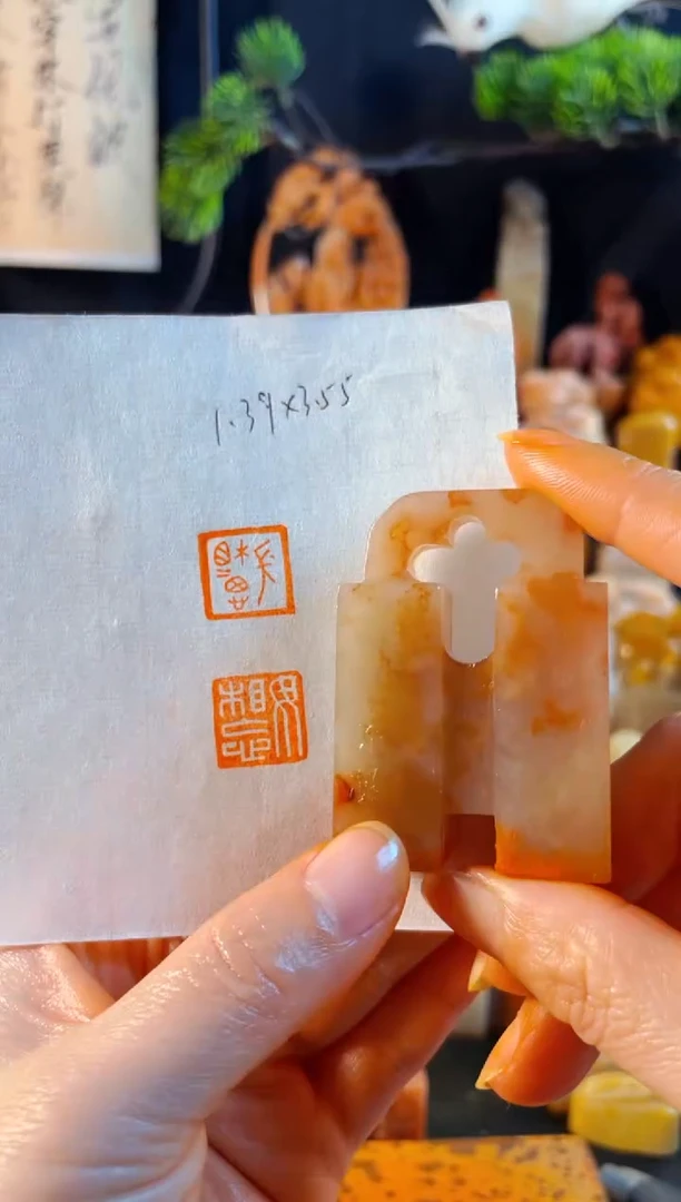 老挝石印石手工篆刻《长相思  勿相忘》