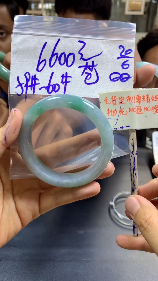 定制翡翠未镶嵌苍*+手镯59#6600元毛货需精抛光