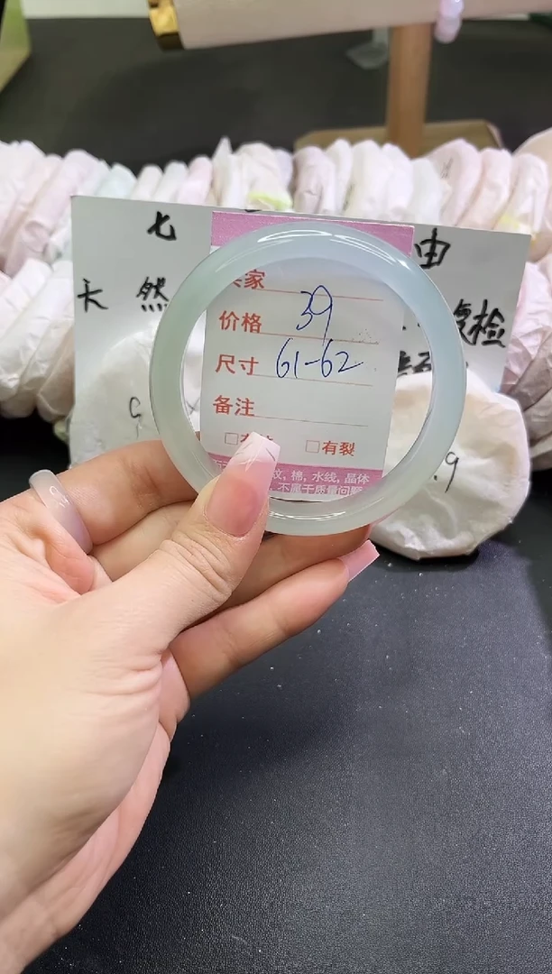 手镯玛瑙/玉髓未镶嵌1