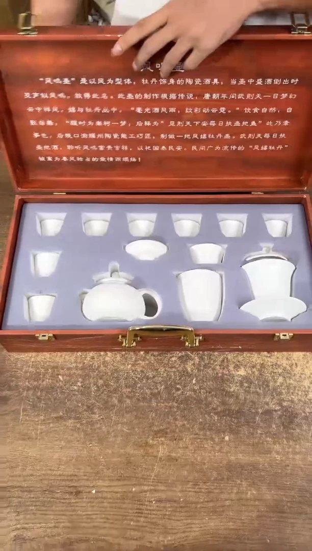 知初山房清货商品链接@@ZH3466