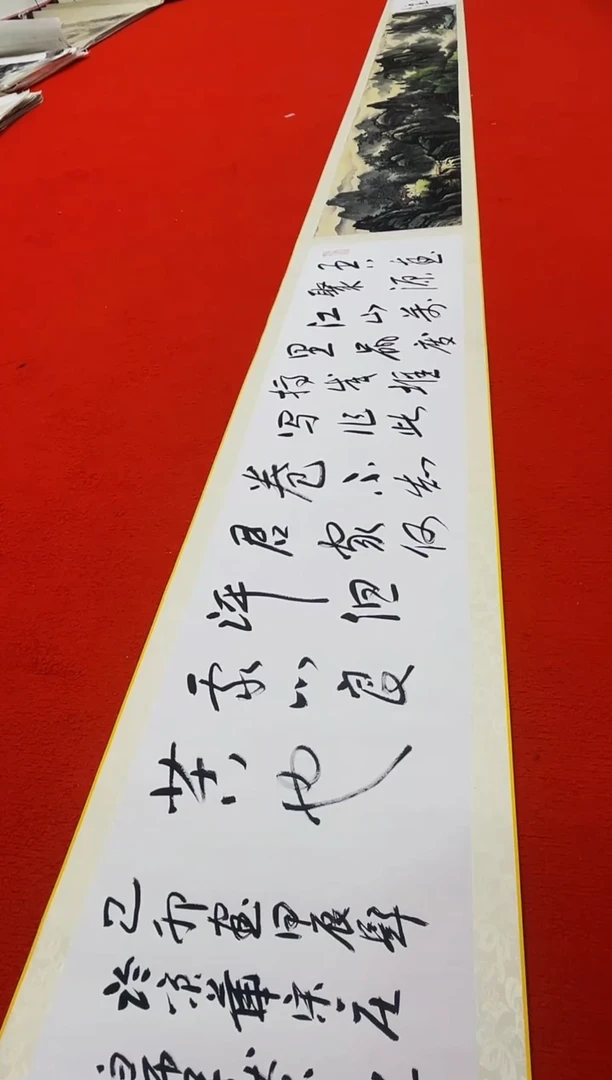 【闪购商品】书法62罗学献 绘画国画 平尺