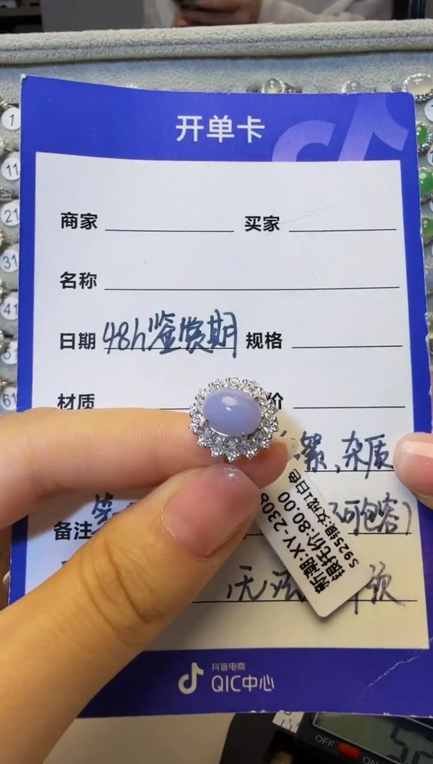 银S925镶嵌戒指翡翠925银镶缅甸A货翡翠戒指【36】