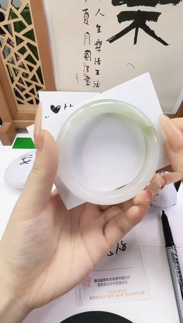 未镶嵌手镯石英质玉206-57/58