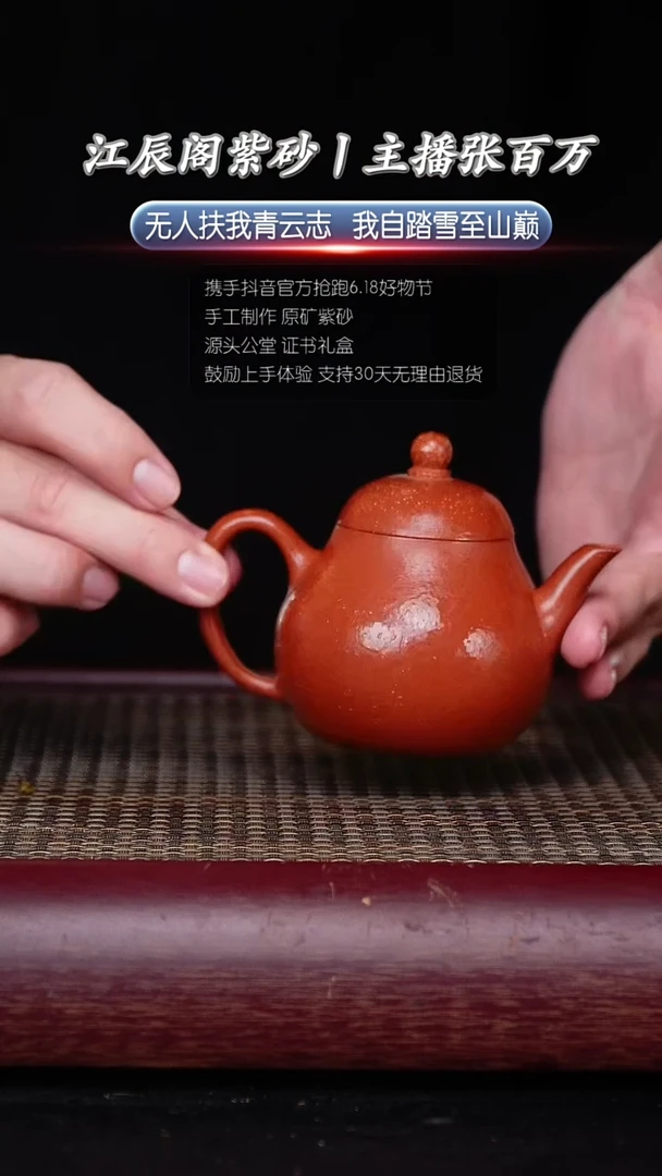 茶壶紫砂宜兴原矿紫砂壶