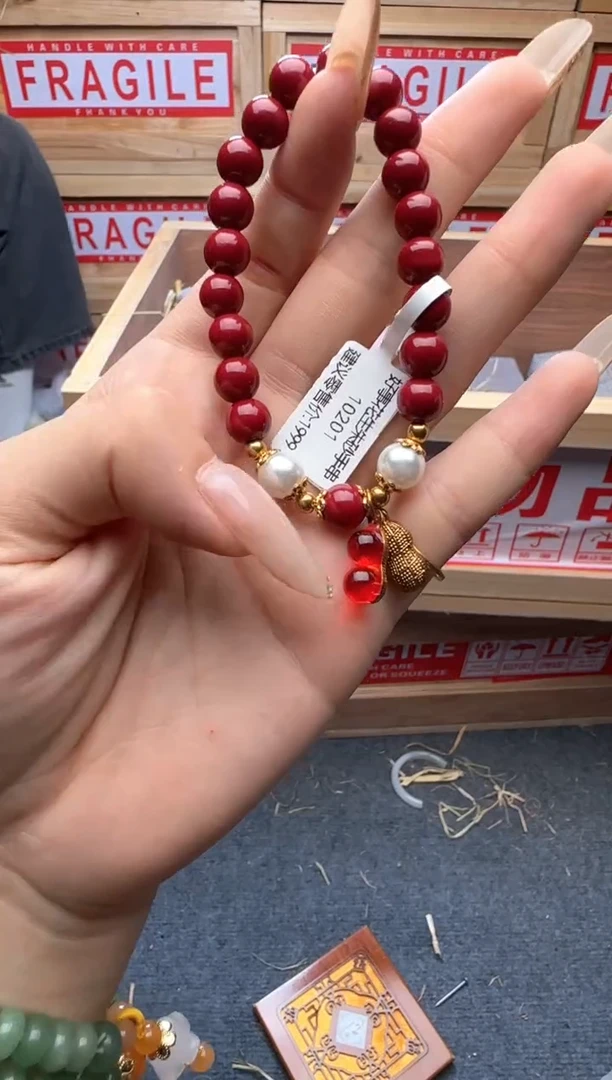 精美手串（无礼盒）