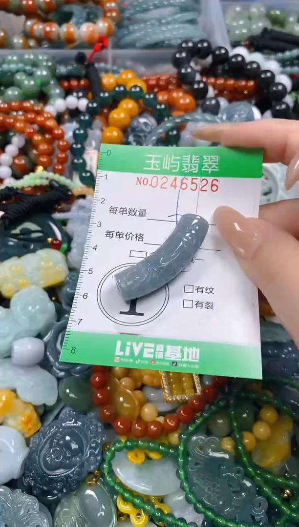 颈饰未镶嵌翡翠闪购0246526