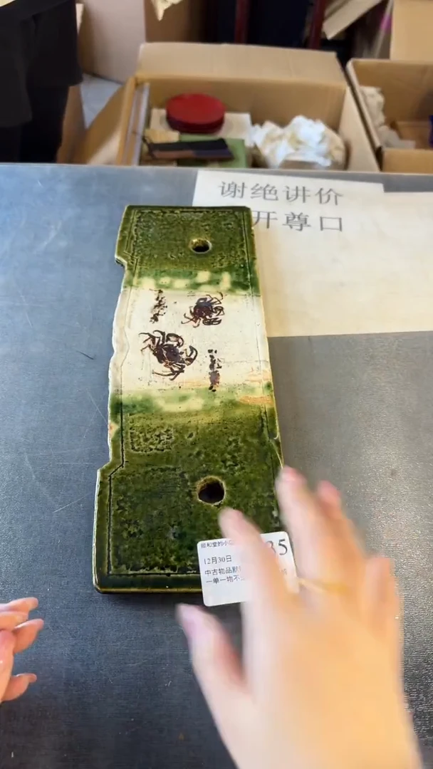 茶盘，顺合堂精选好物