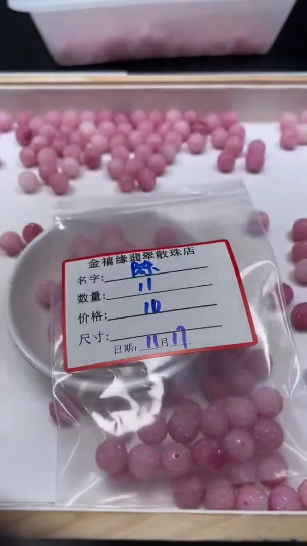 未镶嵌散珠拼合珍珠（马贝珠）陈*A2007 女皇贝 回纹珠10mm