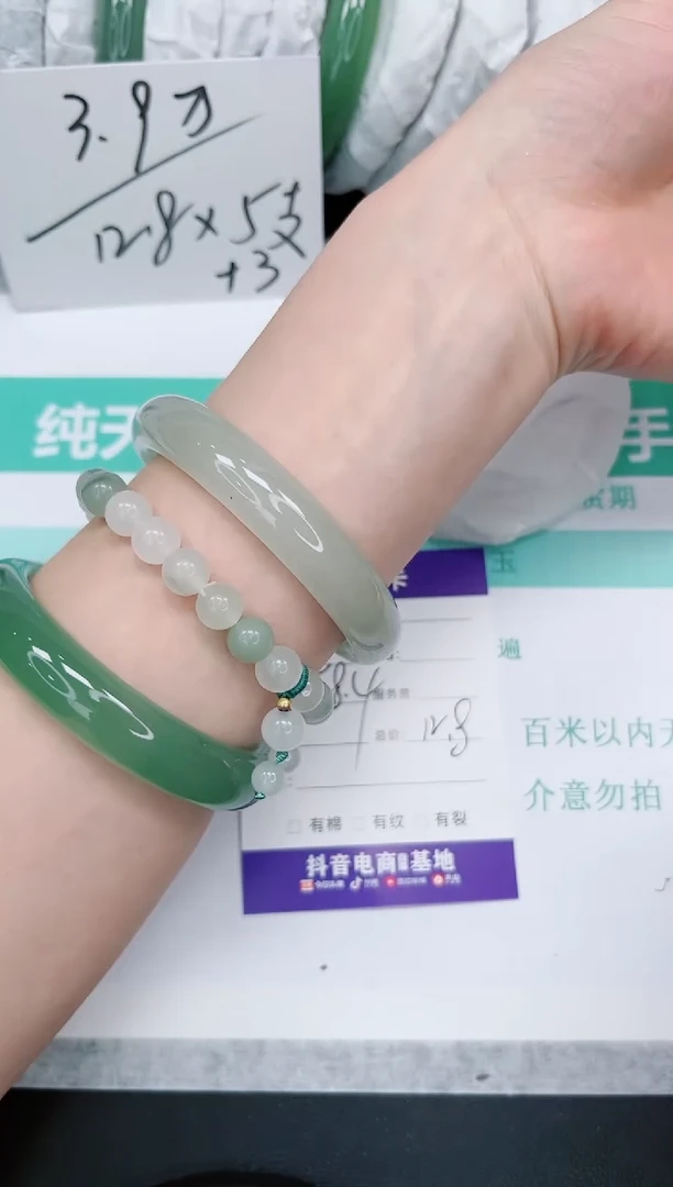 石英质玉手镯未镶嵌手串