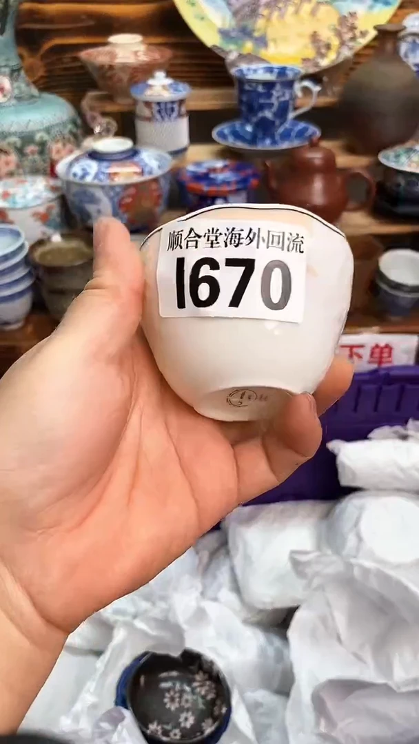 全场15元包邮A暖*新号开播 全场15元包邮I670