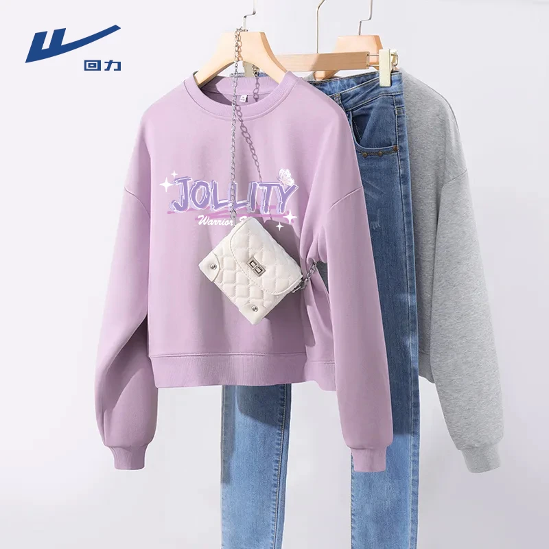 【回力】紫色卫衣女2025新款圆领外套小个子短款休闲百搭显瘦上衣