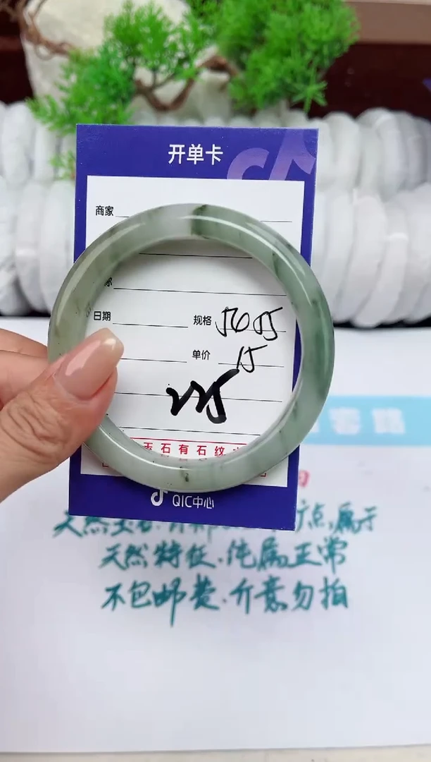 【闪购商品】石英质玉手镯未镶嵌225