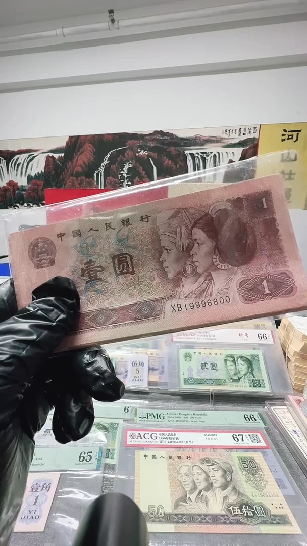 1元     五星水印   豹子号   无封装