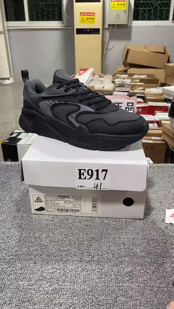 正品匹克库存休闲鞋41
