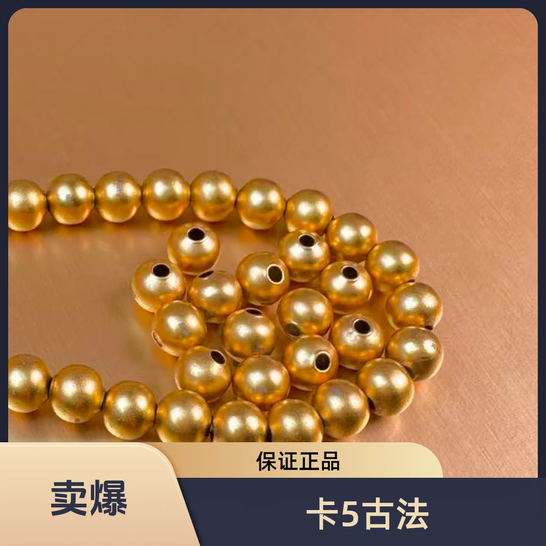 【小天】卡5古法珠散件5D工艺 送配件可穿手链送人节日送礼物