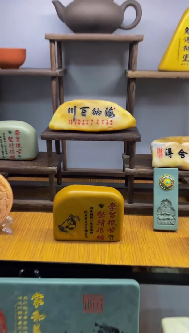 【闪购商品】茶宠石头刻字2222222下106