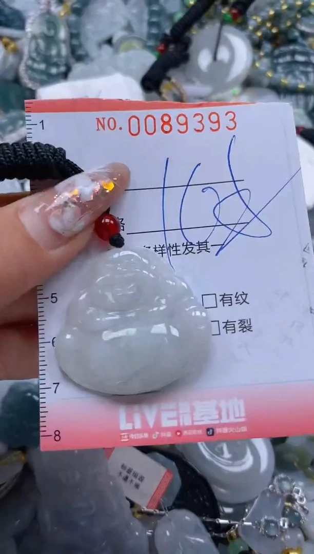 【闪购商品】翡翠颈饰未镶嵌闪购0089393