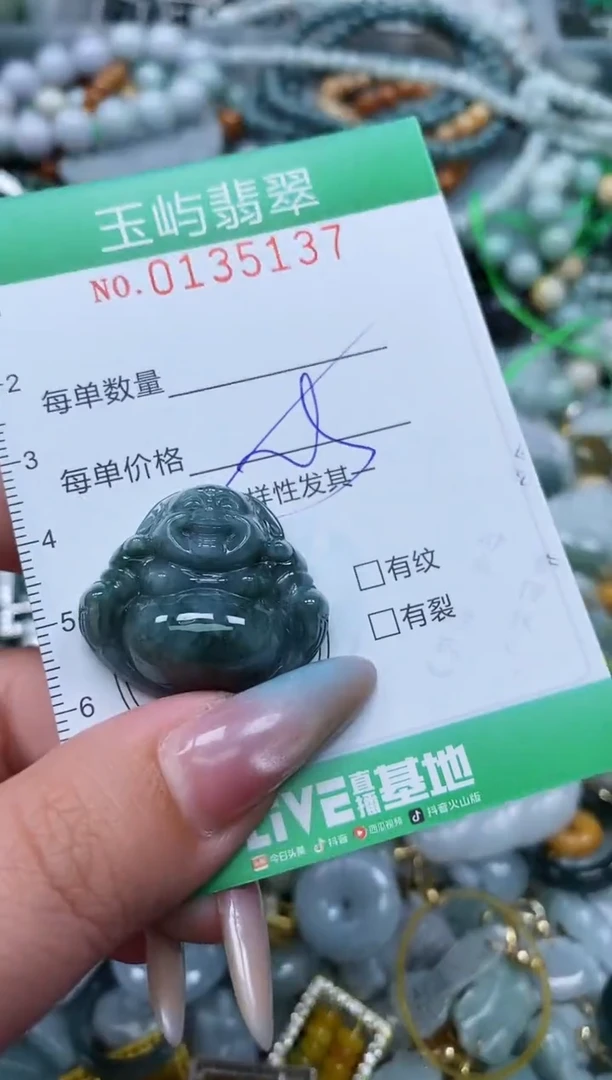 翡翠未镶嵌颈饰闪购0135137多样性发其一