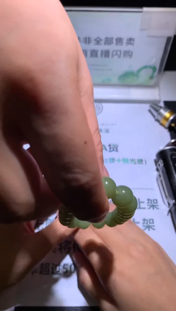 定制和田玉轻****~-毛货-不退不换-