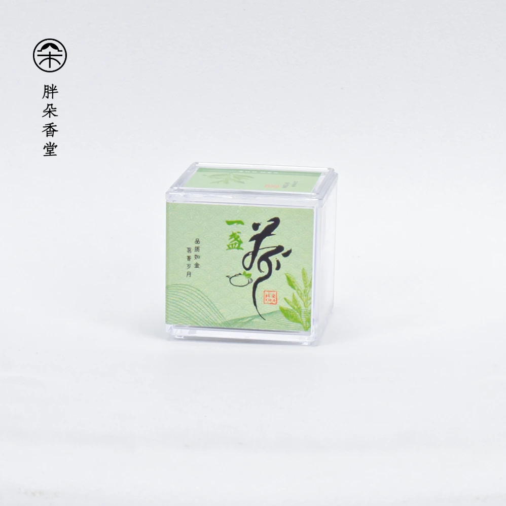 【胖朵香堂】一盏茶｜沉香檀香红茶柠檬薄荷 20片/盒 盘香