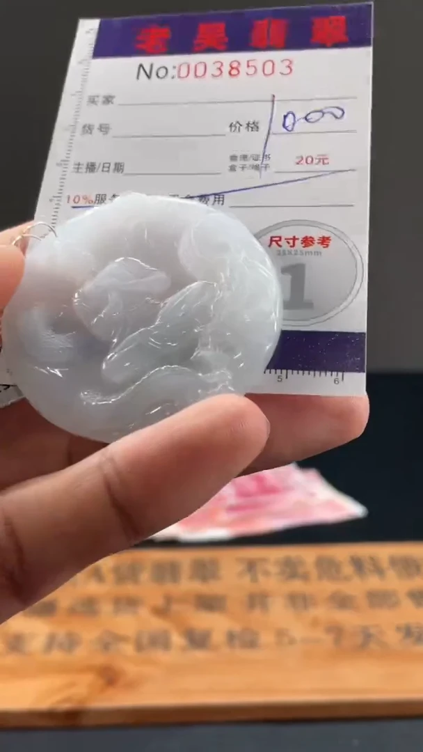 定制翡翠未镶嵌定制孤品