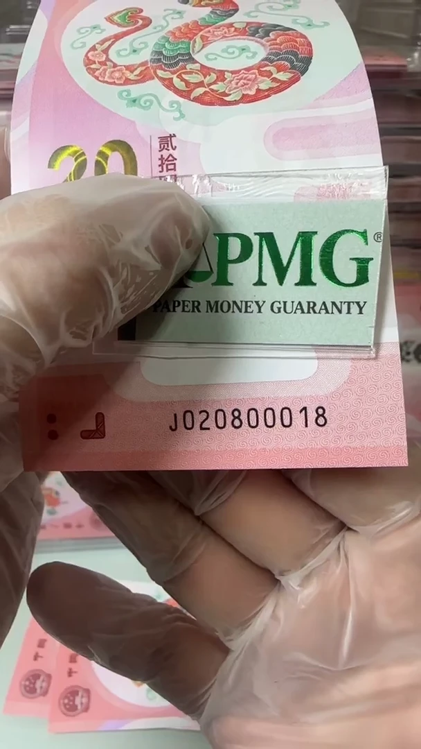 【闪购商品】塑料020800055包美评67分