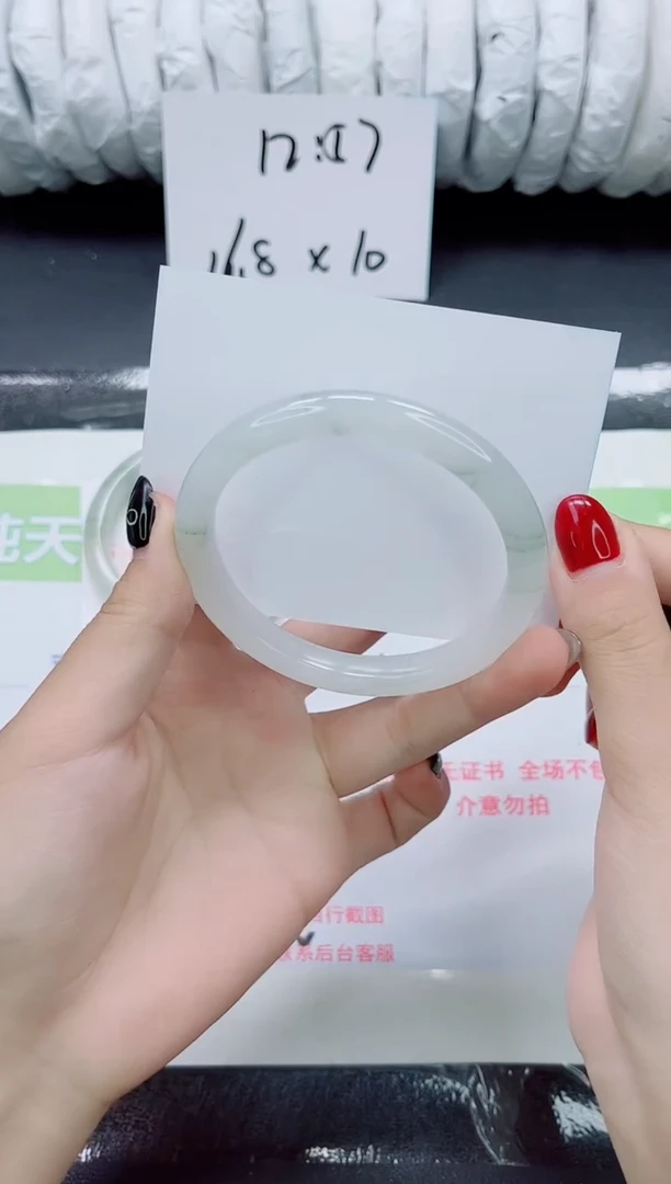 未镶嵌手镯石英质玉0309-60
