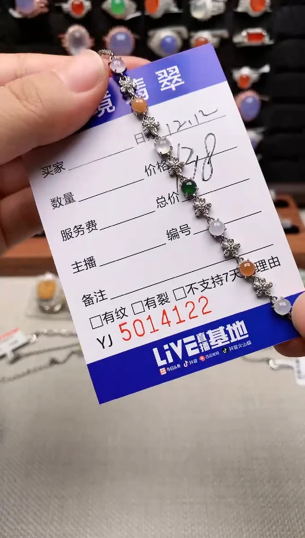 银S925镶嵌戒指翡翠4122