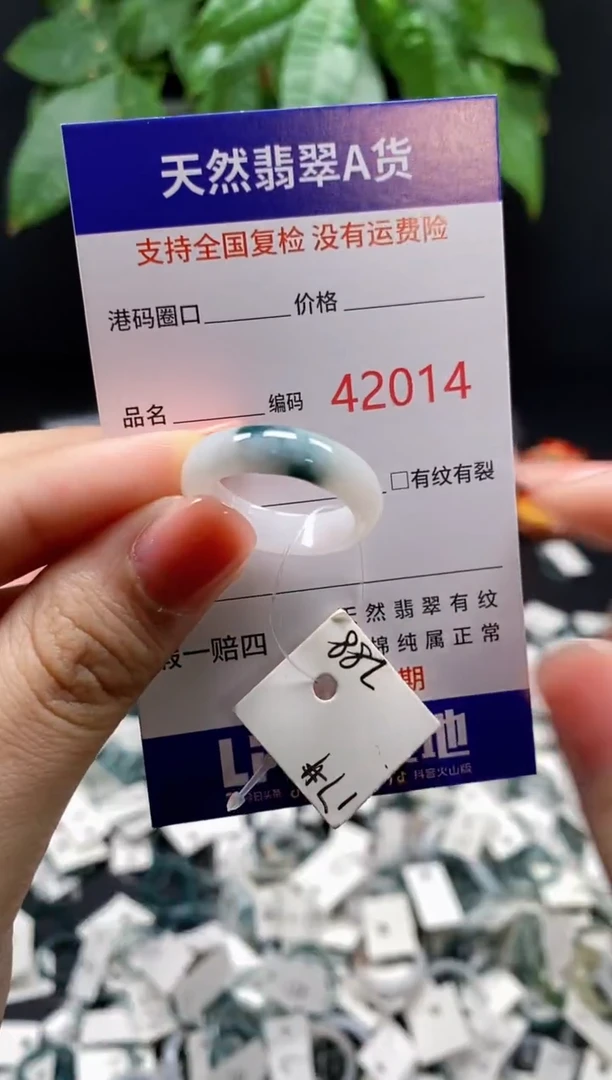 翡翠戒指未镶嵌 天然翡翠戒圈2014
