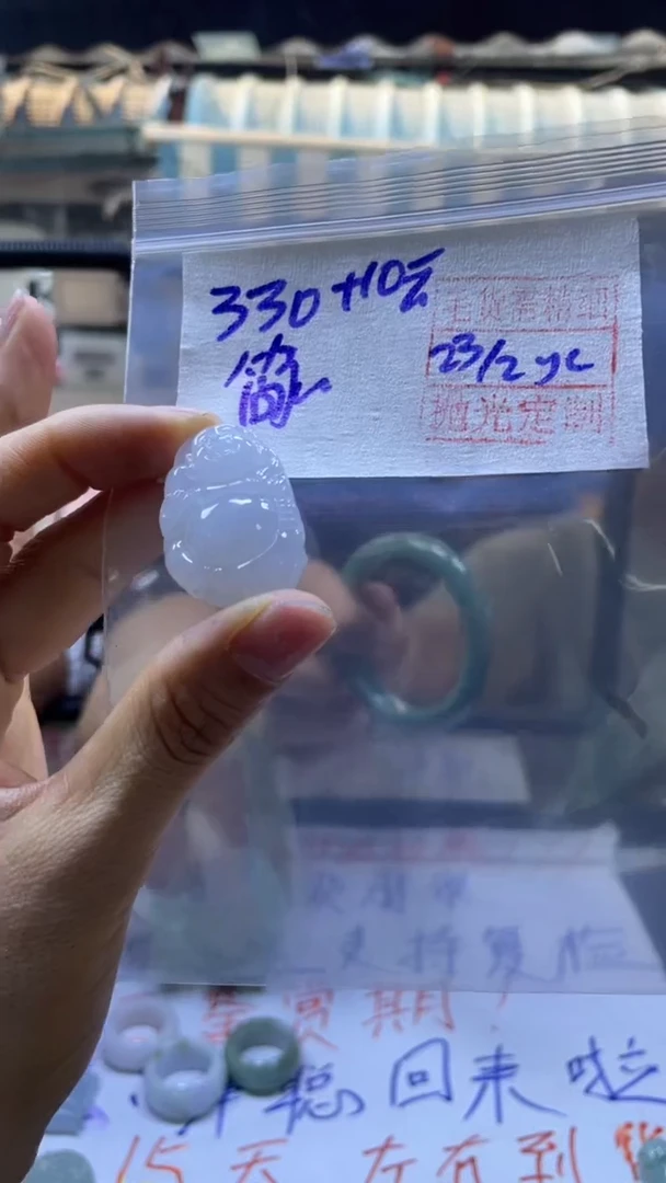 【闪购商品】定制翡翠未镶嵌简单+挂件#330毛货需精抛光