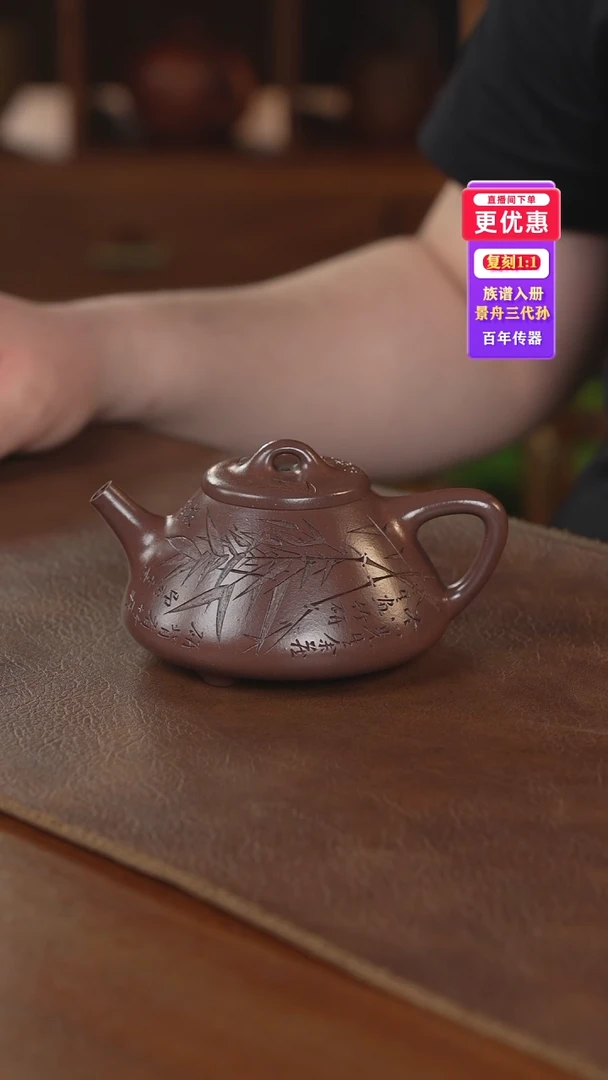 茶壶紫砂紫砂壶紫砂壶