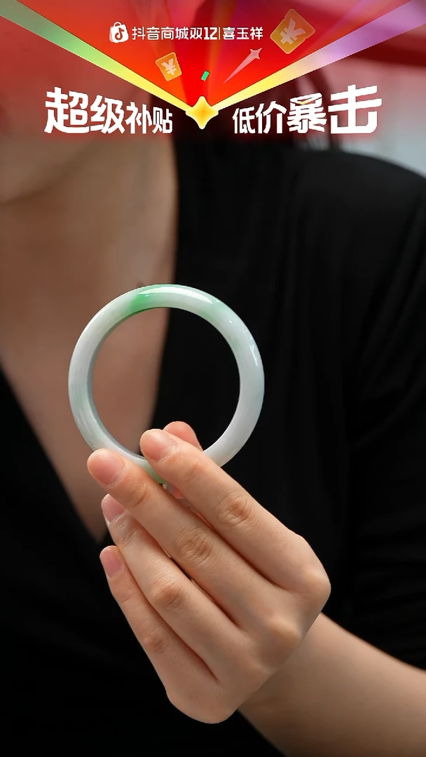 未镶嵌手镯翡翠55号