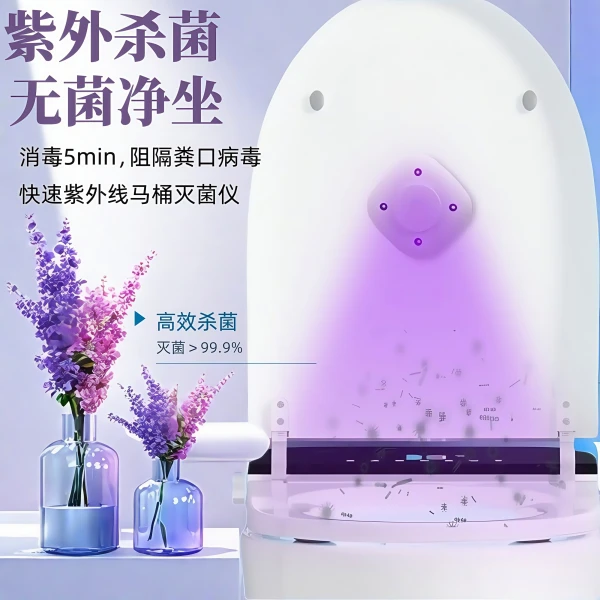 马桶杀毒灯家用便携卫生间坐便器UVC紫外线杀菌灯USB充电式内置
