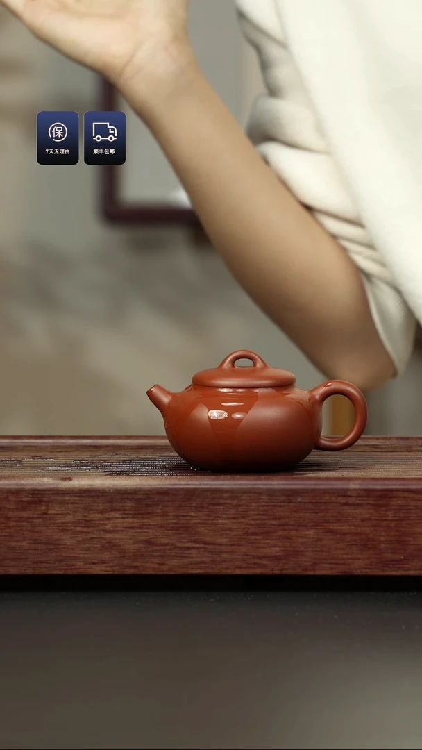 【闪购商品】紫砂茶壶红泥 圆融壶