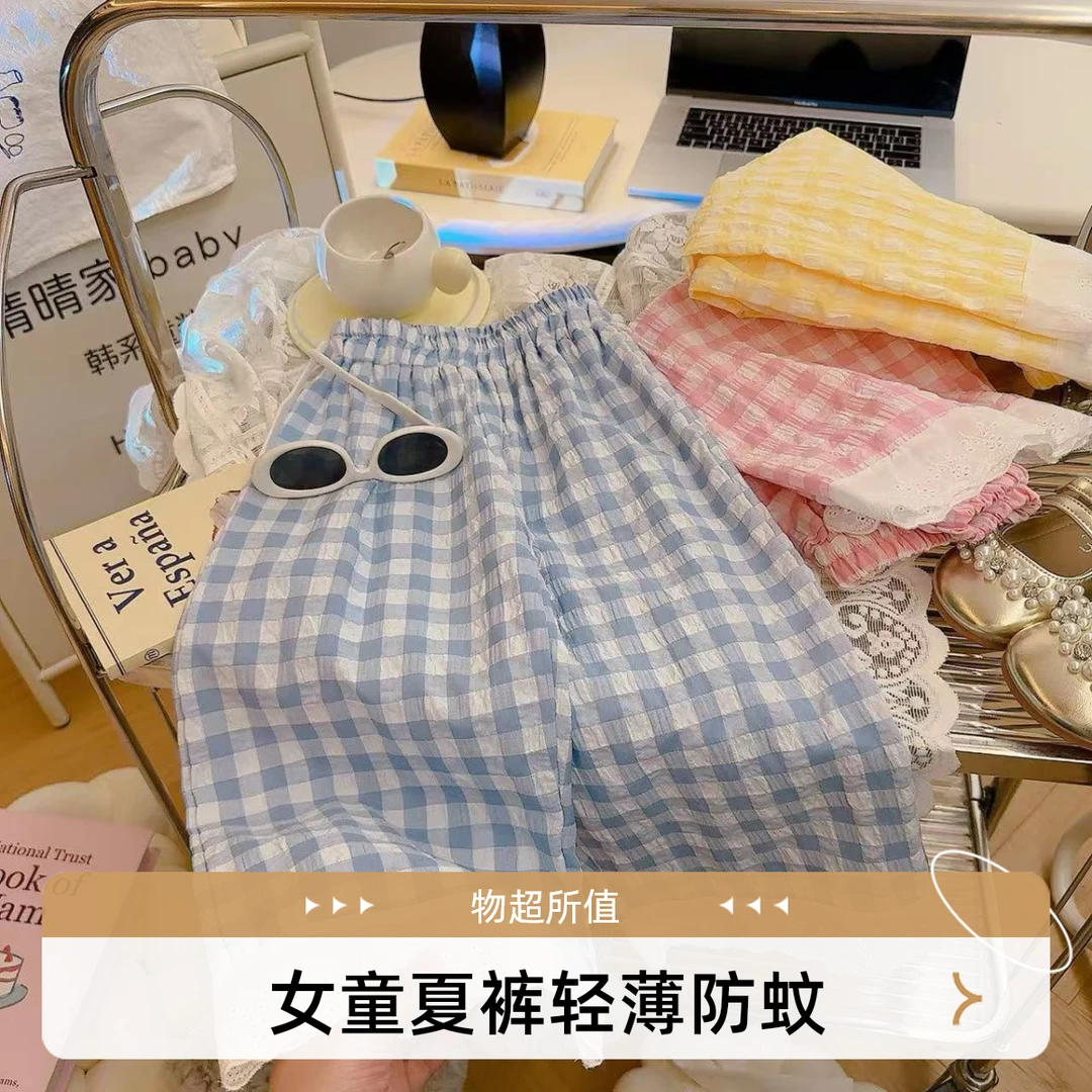 女童夏款裤子宝宝轻薄裤子蕾丝花边防蚊裤女宝薄款喇叭裤子夏款裤