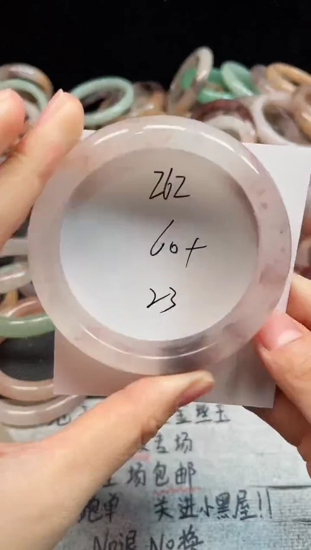 未镶嵌手镯石英质玉262