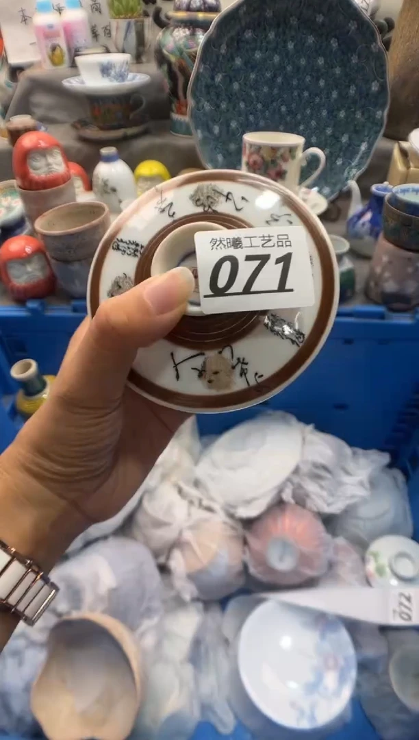 瓷片华****9071