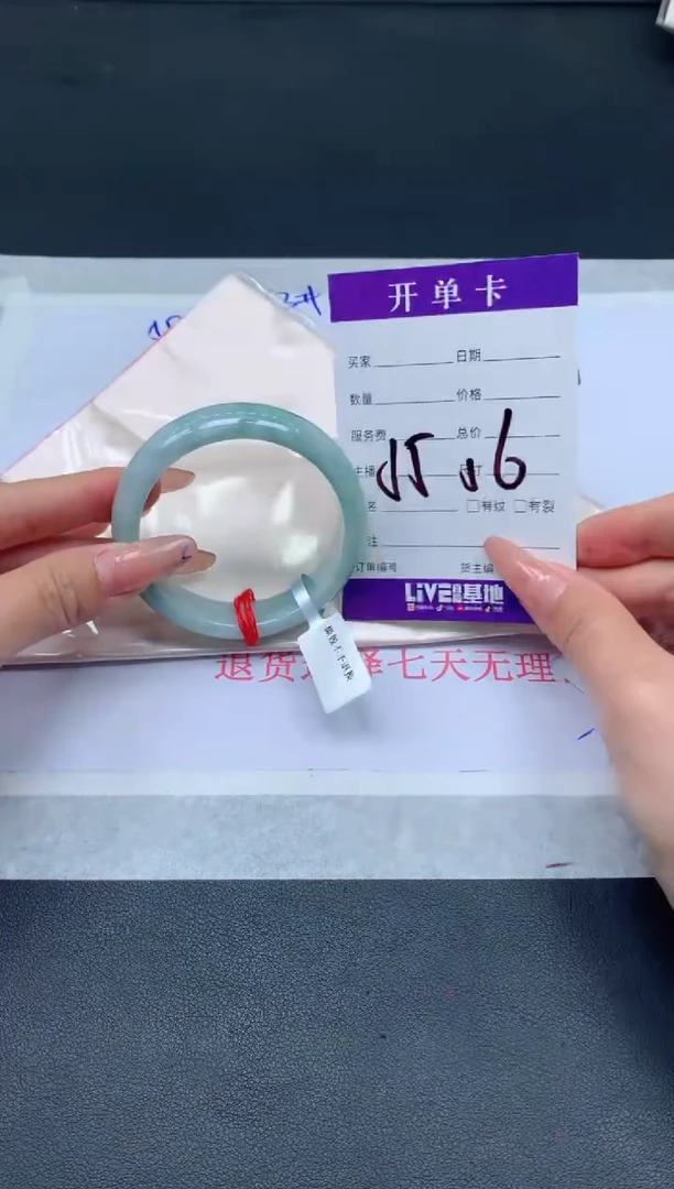 未镶嵌手镯翡翠翡翠手镯
