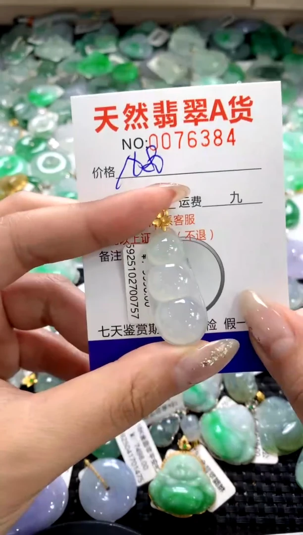 颈饰18K金镶嵌翡翠1111111111111111