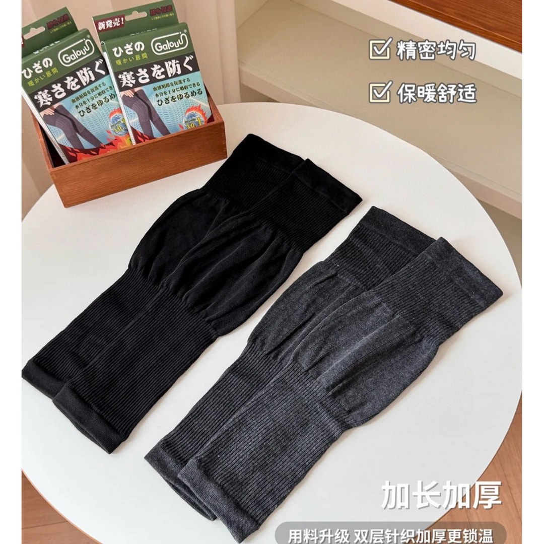 【正品防伪】日本Galouu-秋冬长款加厚保暖护膝环绕丝运动护膝