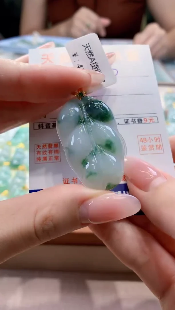 颈饰18K金镶嵌翡翠天然缅甸a货翡翠