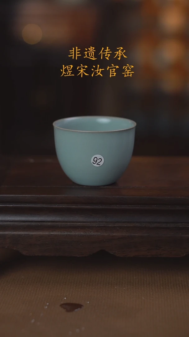 92微瑕薄胎无纹龙蛋杯80ml