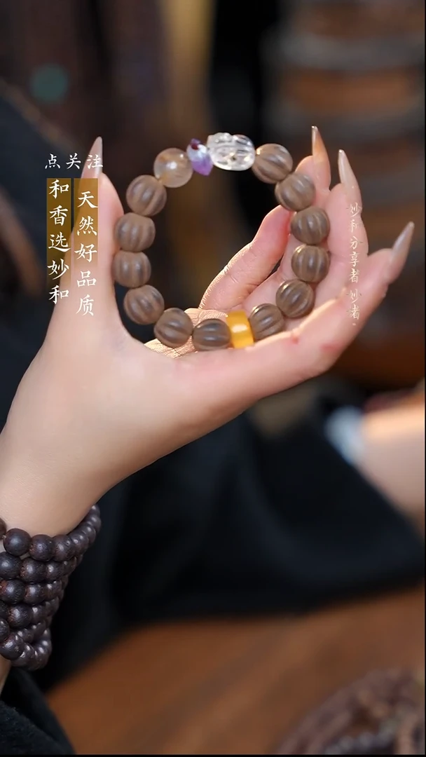 泥塑新生命之光1.3左右瓜珠单圈手串款式