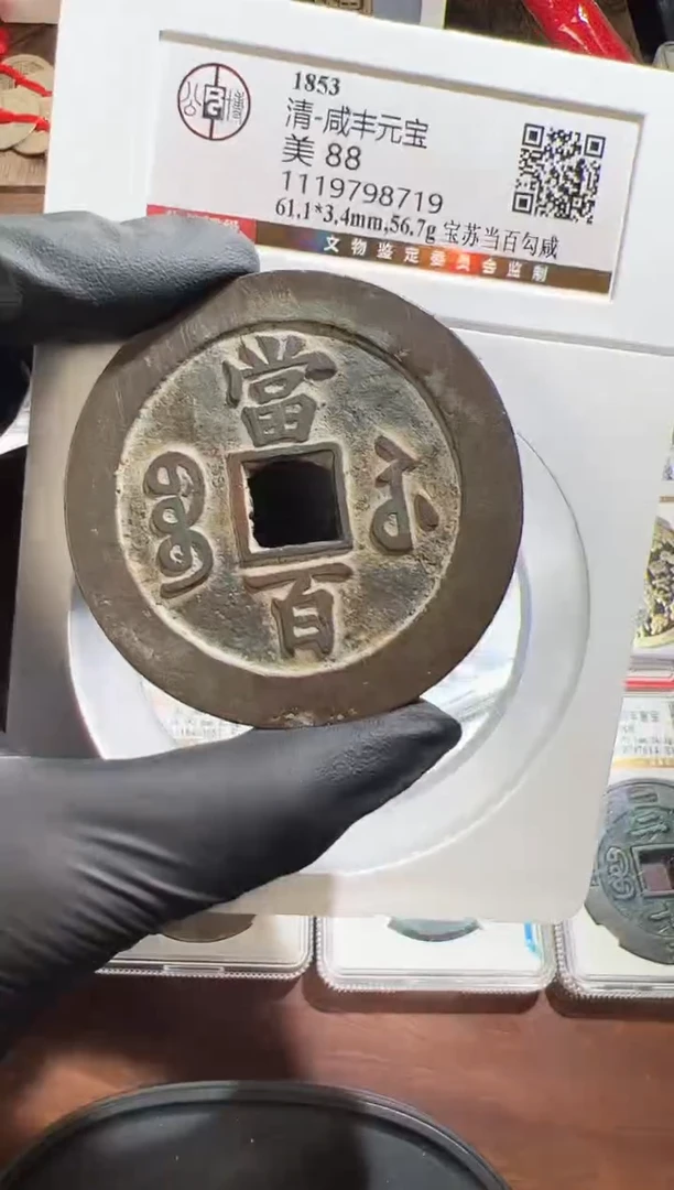 铜打**板1111111111111111