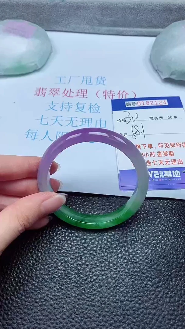 拍下以实物为准00182124