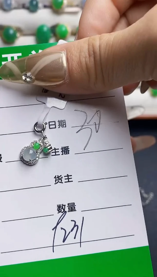 银S925镶嵌戒指翡翠续*9231