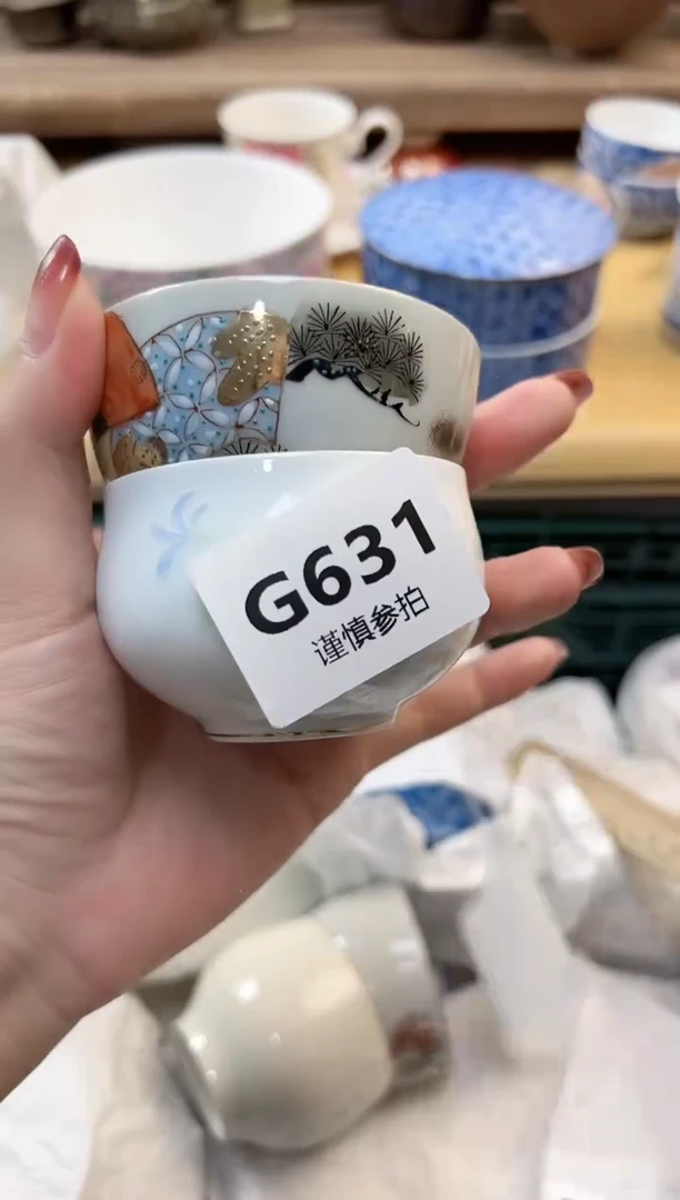 瓷片芥*君          631
