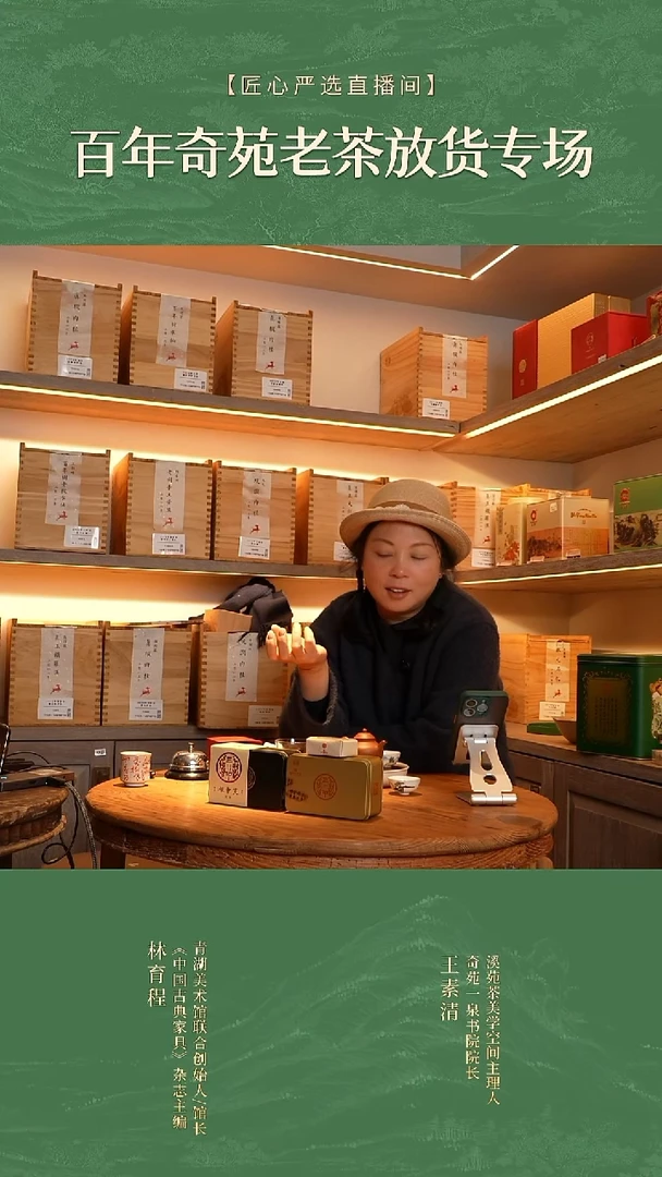 福利      枞中笑