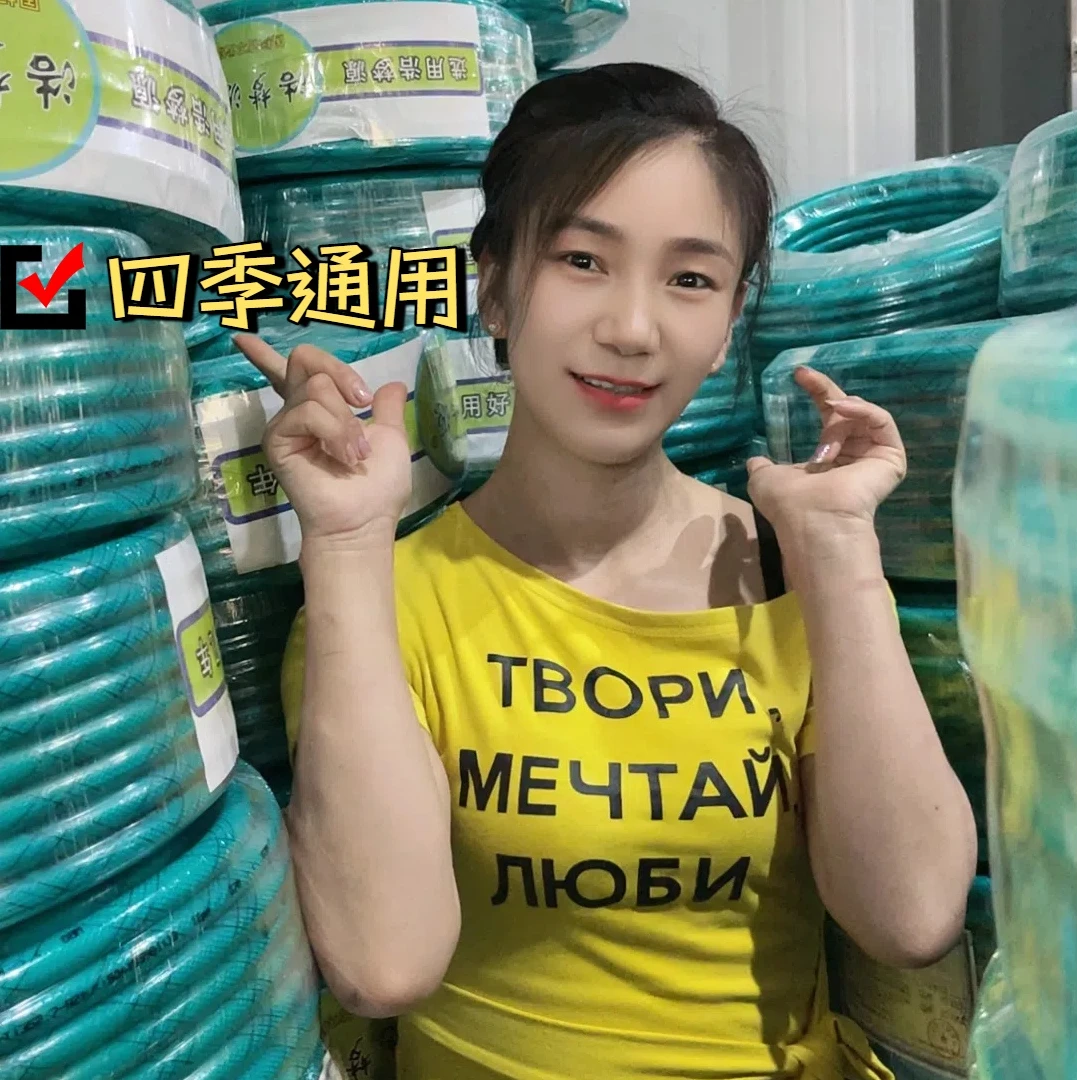 浩梦源湖绿色水枪管洗车淋地浇花3分水管家用防冻防晒耐磨